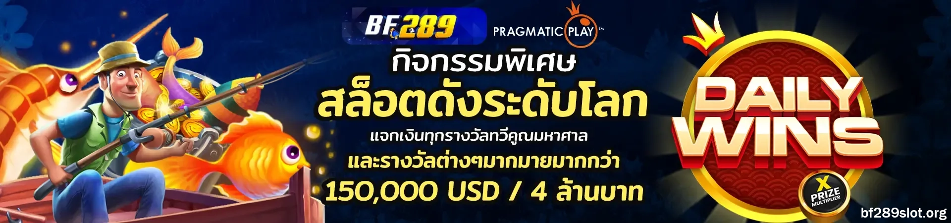 bf 289