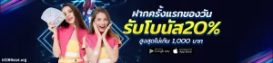 เว็บbf289